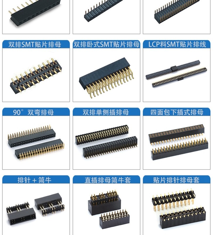 Snap-On Connection Type Electronic Component Connector -40 To 85 Degrees Celsius for Temperature Range and Performance